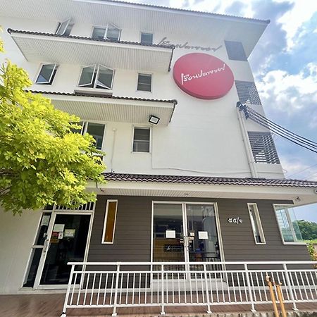 Ruan Plaisoi Apartment Bangkok Bagian luar foto